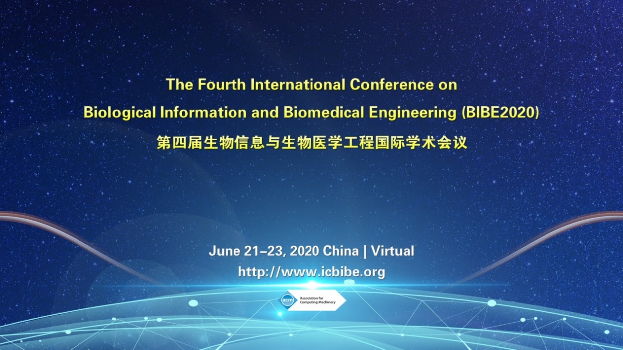 BIBE2020 - 第四届生物信息与生物医学工程国际学术会议