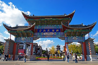 BIBE - Yunnan Ethnic Village